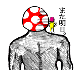 mushroom brothers sticker #6637360