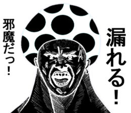 mushroom brothers sticker #6637361