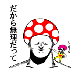 mushroom brothers sticker #6637365