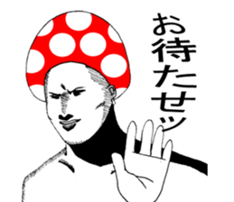 mushroom brothers sticker #6637368