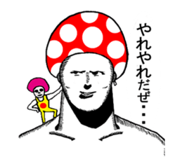 mushroom brothers sticker #6637370