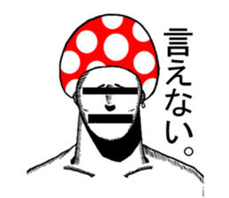 mushroom brothers sticker #6637373