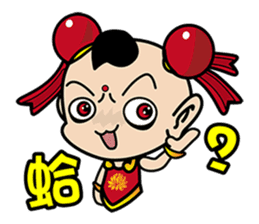 Puppet Rebels - Third Prince (live 02) sticker #6637387