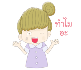 Makin (Thai) sticker #6637433