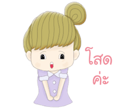 Makin (Thai) sticker #6637444