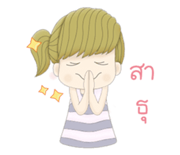 Makin (Thai) sticker #6637451