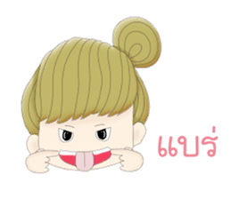 Makin (Thai) sticker #6637455