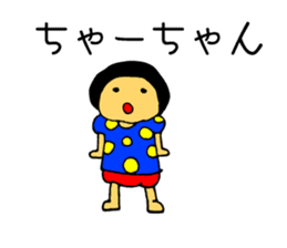 KYONTAMACHUMPI+CHIHIRO sticker #6637627