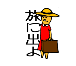 KYONTAMACHUMPI+CHIHIRO sticker #6637628