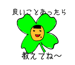 KYONTAMACHUMPI+CHIHIRO sticker #6637629