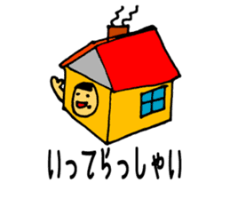 KYONTAMACHUMPI+CHIHIRO sticker #6637641