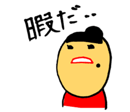 KYONTAMACHUMPI+CHIHIRO sticker #6637644