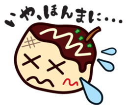 lackadaisical TAKOYAKI-KUN sticker #6637859