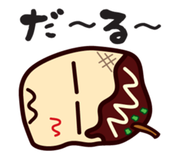 lackadaisical TAKOYAKI-KUN sticker #6637862