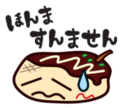 lackadaisical TAKOYAKI-KUN sticker #6637873