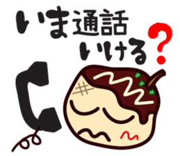 lackadaisical TAKOYAKI-KUN sticker #6637876