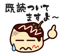 lackadaisical TAKOYAKI-KUN sticker #6637877