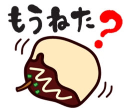 lackadaisical TAKOYAKI-KUN sticker #6637880