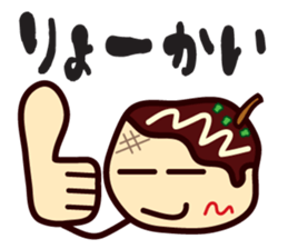 lackadaisical TAKOYAKI-KUN sticker #6637887