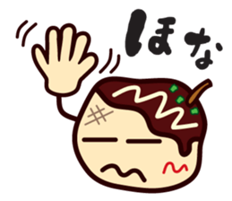 lackadaisical TAKOYAKI-KUN sticker #6637892
