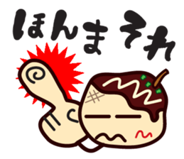 lackadaisical TAKOYAKI-KUN sticker #6637895