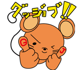 Power-Mouse sticker #6637896