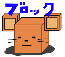 Power-Mouse sticker #6637897