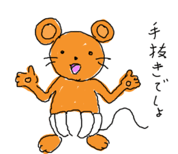 Power-Mouse sticker #6637900