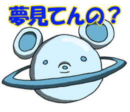 Power-Mouse sticker #6637903