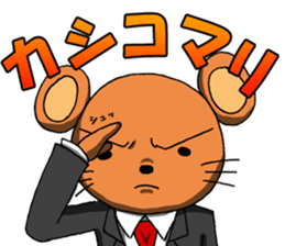 Power-Mouse sticker #6637905