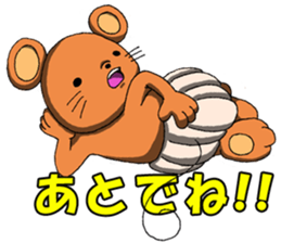 Power-Mouse sticker #6637906