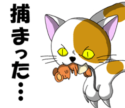 Power-Mouse sticker #6637912