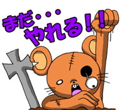 Power-Mouse sticker #6637915