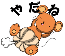 Power-Mouse sticker #6637918