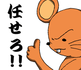 Power-Mouse sticker #6637923