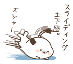 Sticker of a cute seal4 sticker #6637941