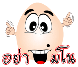 Words of Mr.Mole sticker #6638017