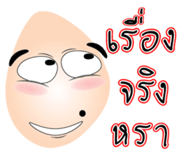 Words of Mr.Mole sticker #6638018