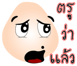 Words of Mr.Mole sticker #6638020