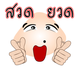 Words of Mr.Mole sticker #6638022