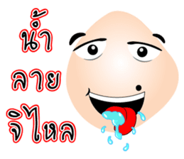 Words of Mr.Mole sticker #6638024