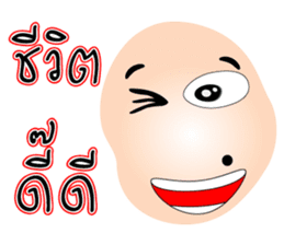 Words of Mr.Mole sticker #6638025