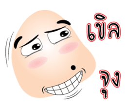 Words of Mr.Mole sticker #6638026