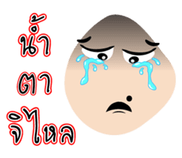 Words of Mr.Mole sticker #6638027