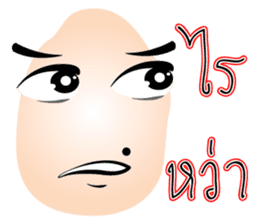 Words of Mr.Mole sticker #6638028