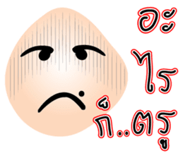 Words of Mr.Mole sticker #6638029