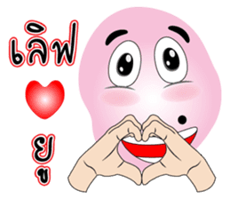 Words of Mr.Mole sticker #6638032