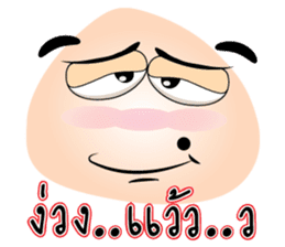 Words of Mr.Mole sticker #6638033