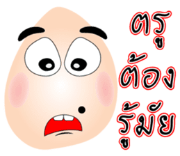 Words of Mr.Mole sticker #6638036