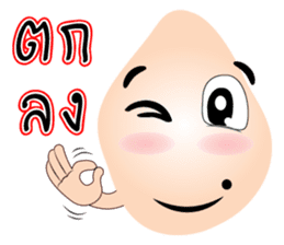 Words of Mr.Mole sticker #6638038